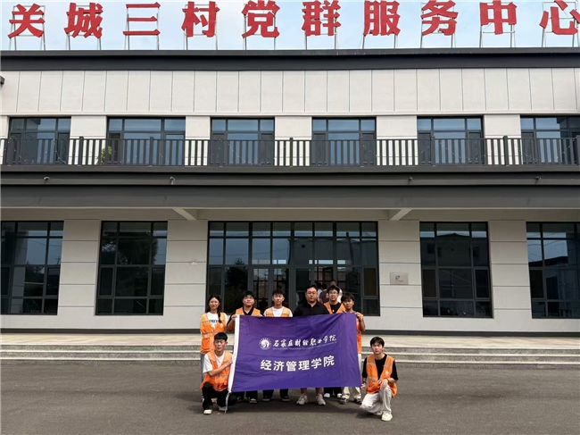 电商赋能兴农产 青春建功雄安行