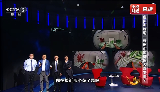央视《对话》×它石智航陈亦伦:中国原创全球应用,具身智能交出「中国答案」 央视《对话》×它石智航陈亦伦:中国原创全球应用,具身智能交出「中国答案」