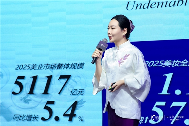 溯光启境,洞见新赛道 —— 以亲子毛孔赛道领航美业 5.0 再生新周期(图2) 溯光启境,洞见新赛道 —— 以亲子毛孔赛道领航美业 5.0 再生新周期(图2)