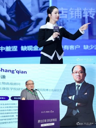 溯光启境,洞见新赛道 —— 以亲子毛孔赛道领航美业 5.0 再生新周期(图4) 溯光启境,洞见新赛道 —— 以亲子毛孔赛道领航美业 5.0 再生新周期(图4)