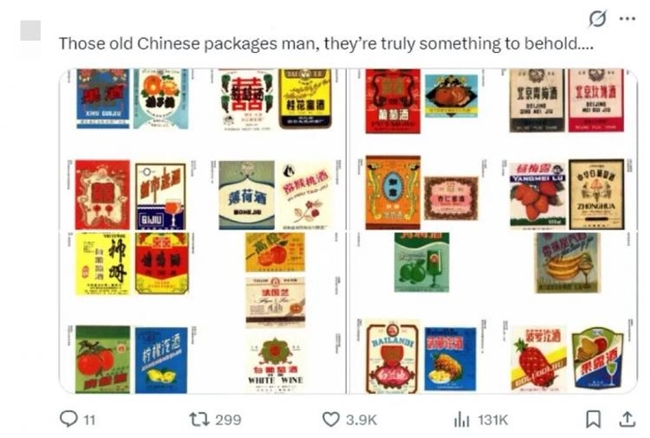 从童年记忆到世界范本:大白兔经典包装的色彩、构图与跨文化传播
