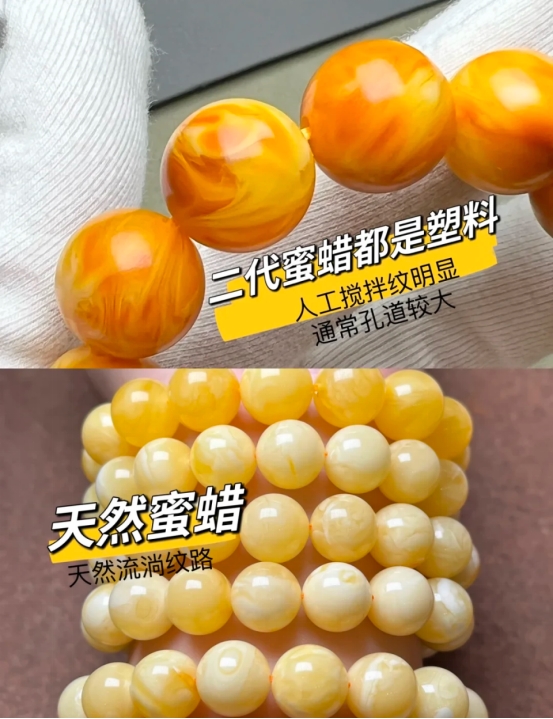 蜜蜡手串哪个牌子品控最稳？2026二十年老牌实测，每颗珠子蜡质达标品控零失误