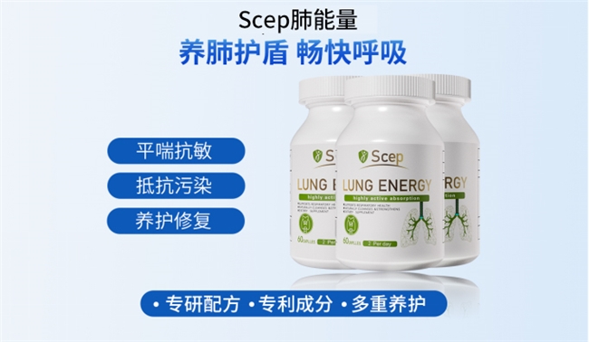 槲皮素哪个品牌护肺出众?2026十大槲皮素保健品全面横评,吸收率、配方、口碑一站式选购指南