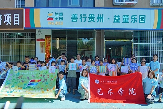 多元美育进习水，润心育人助成长——艺术学院暑期“三下乡”美育实践活动