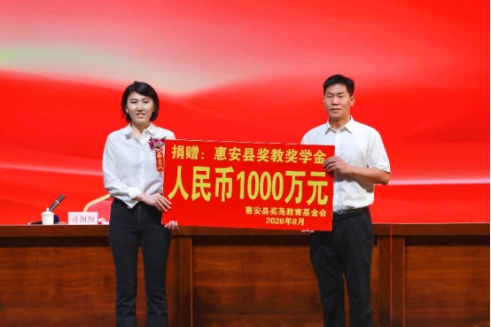 惠及3.4万人次：达利食品助力县中振兴的十六年试验