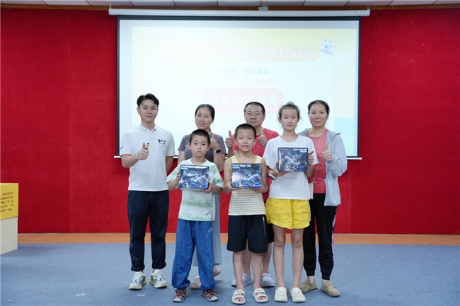 科技启童心，亲子共成长  “宝工乐学”以科学启蒙赋能职工家庭