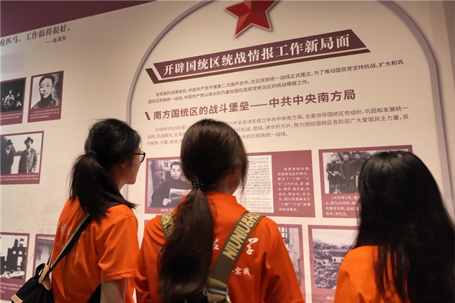 青衿踏红土 薪火续鲁南——山东科技大学赴枣庄开展“三下乡”实践活动