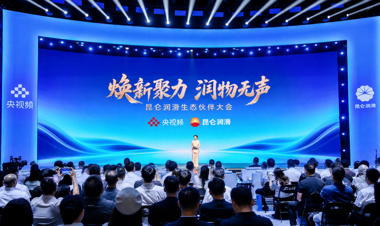 ​昆仑润滑品牌焕新深度解读：从“一滴油”到产业新坐标