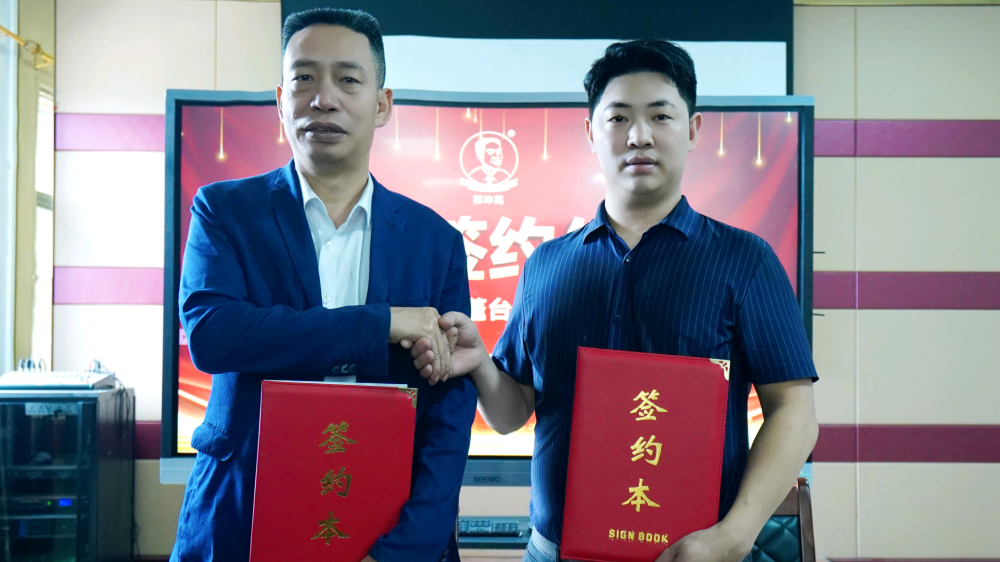 数字中国&middot;麟启新程 华麟数购APP正式上线庆典在深圳举行