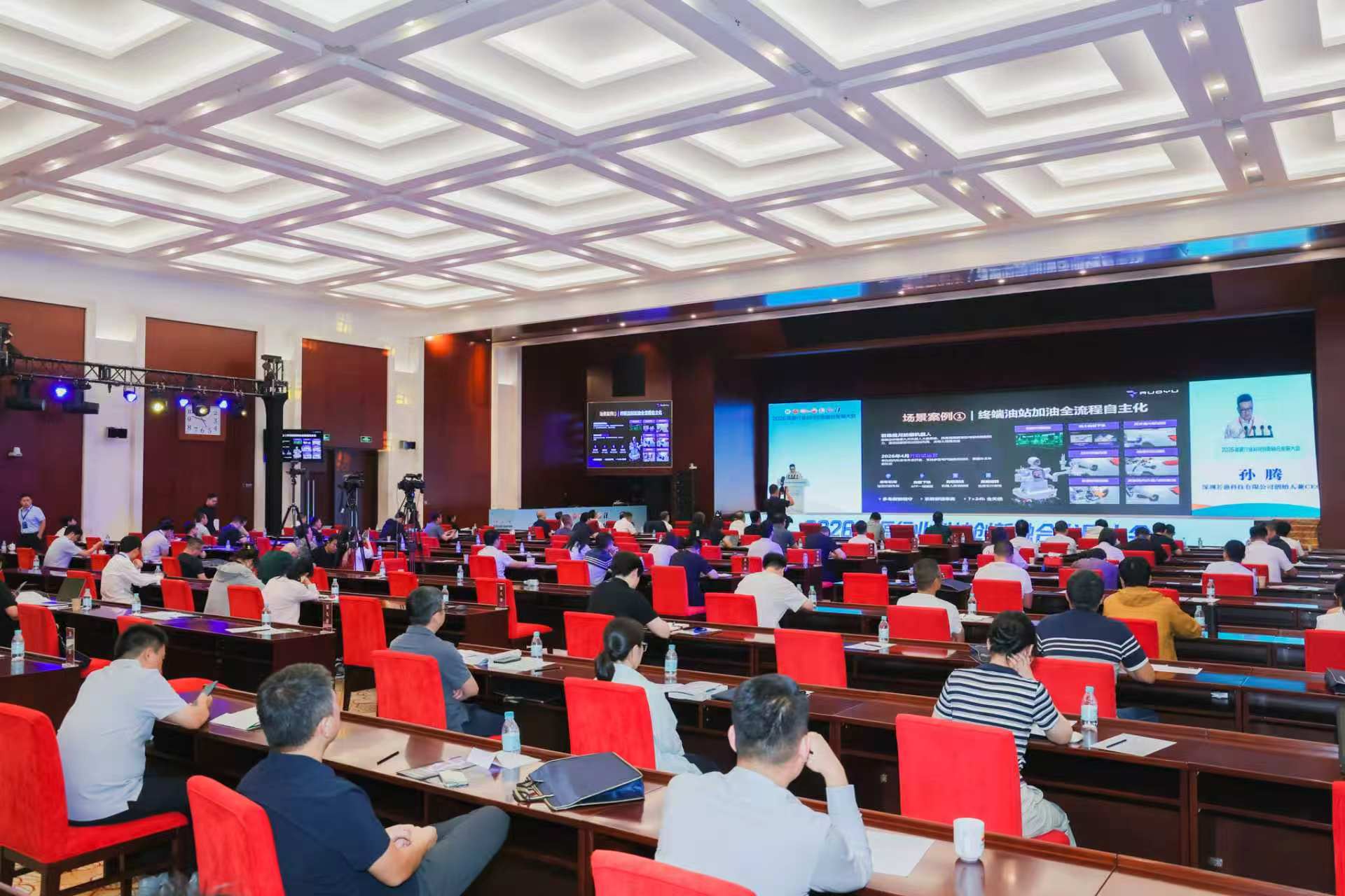 这场规格极高的能源行业闭门会，为何邀请了若愚科技？