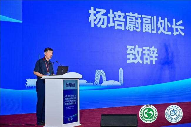 第三届重症康复大会在京召开,探路中西医结合“中国方案”