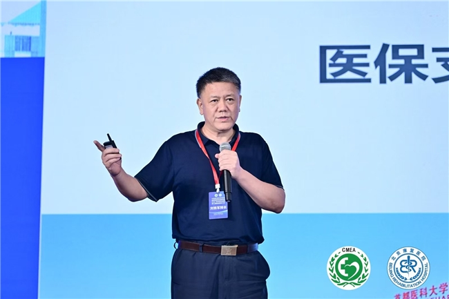第三届重症康复大会在京召开,探路中西医结合“中国方案”