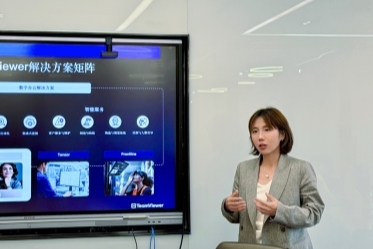 TeamViewer 圆桌会议｜重塑数字办公