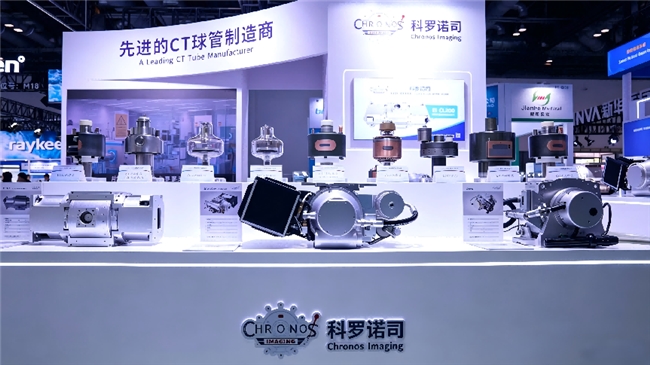 China‑Hospeq展会CL20