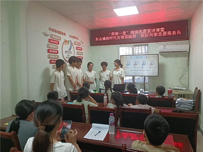 薪火传精神，童心伴成长 —— 欣欣向荣志愿服务队“两弹一星”精神宣讲纪实