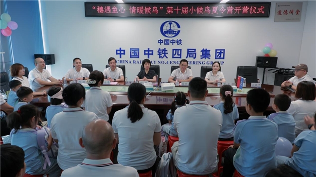 16只&ldquo;小候鸟&rdquo;飞抵广州！十载夏令营筑就亲子团聚时光
