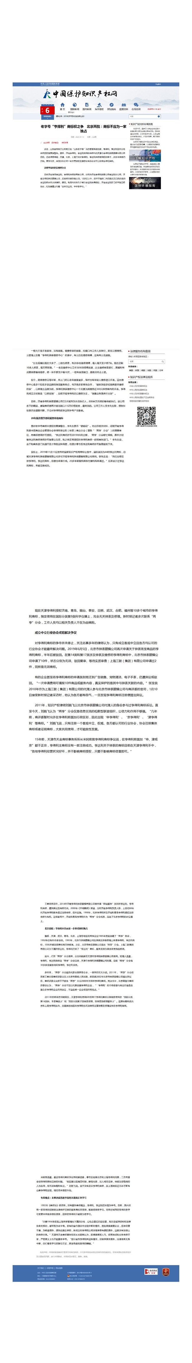 2026 年 8 月哈尔滨亨得利官方保养工序标准升级通告