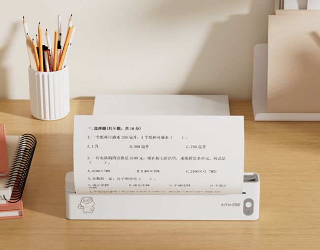 家用打印机怎么选?启锐A20家用迷你打印机值得入手,零耗材免墨盒轻松满足全场景 家用打印机怎么选?启锐A20家用迷你打印机值得入手,零耗材免墨盒轻松满足全场景