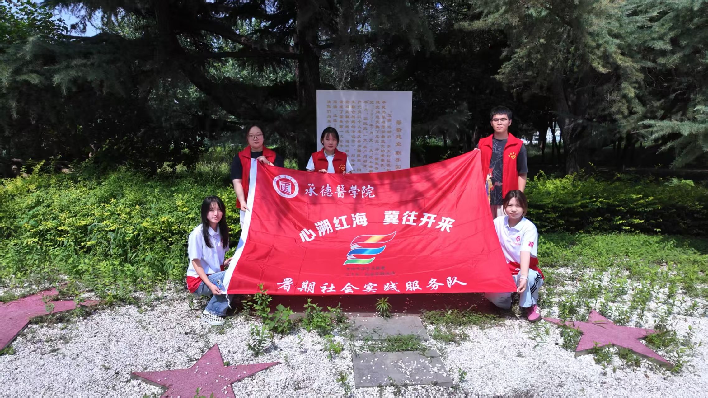 1、团队成员合影.jpg