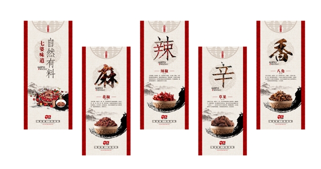 七夕赴约七婆：在串串香的热辣里，尝一口爱情的百转千回