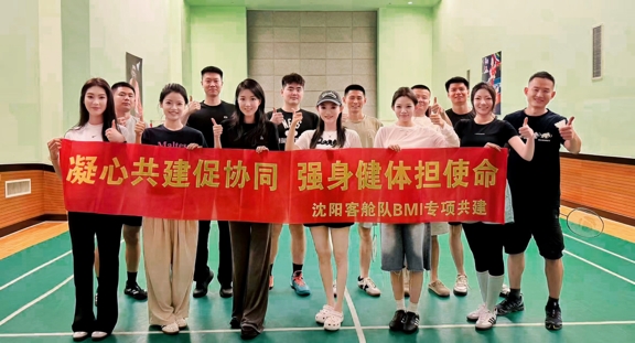 “羽”你同行，护航暑运 | 江西航空旅客服务部沈阳客舱队开展运动交流活动
