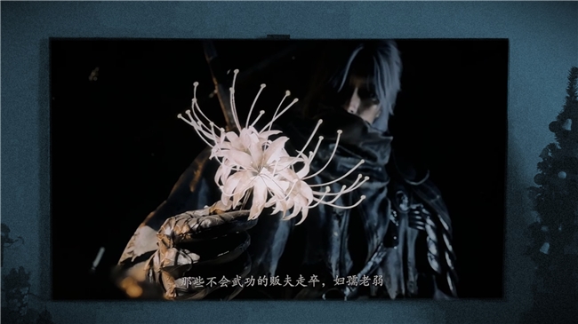 原生真彩邂逅《影之刃零》海信RGB-MiniLED电视定制画质呈现武侠美学(图2)