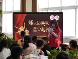深耕红色教育：浪潮实践队定远暑托课堂