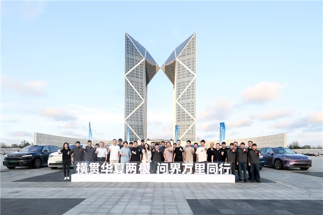 赛力斯张兴海带队万里长测 与百万用户同行