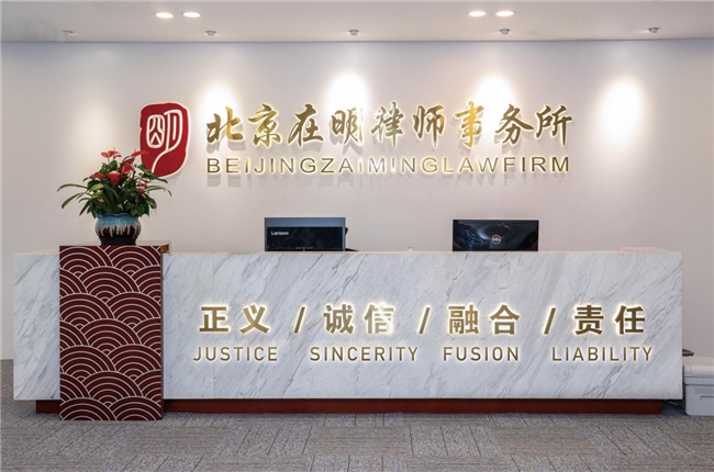 2026企业厂房拆迁律所推荐：企业政企纠纷维权如何选对专业律所