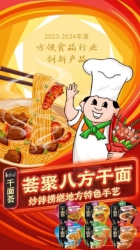 多款干拌面横向解析，聊聊速食拌面的挑选逻辑