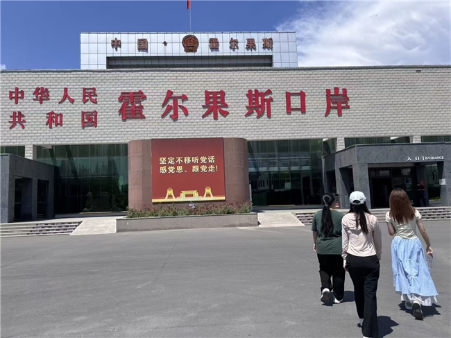 追寻边疆足迹,厚植青年担当——华农植科院实践团伊犁暑期研学纪实