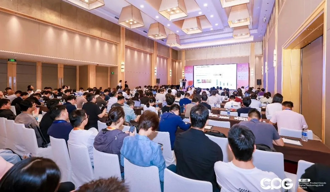 CPG2026盛大启幕 汇付天下以“支付+AI”赋能消费品行业数智新增长