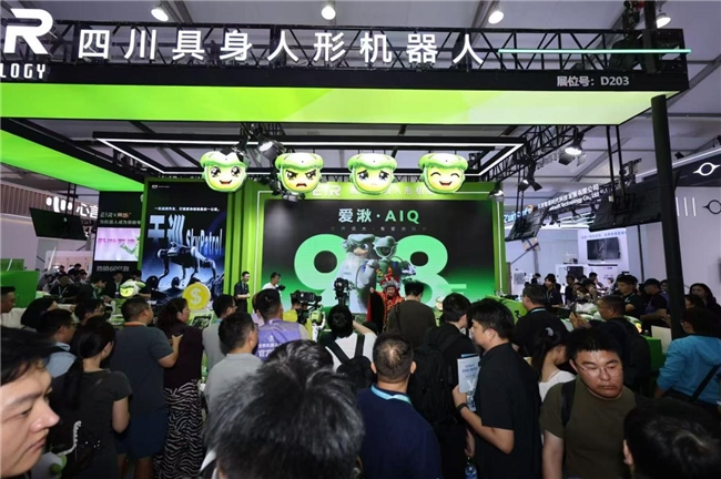 爱湫9.8万元发售，EIR把人形机器人的下一场竞争带到“懂人”