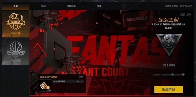 跨圈主播集结公平赛场,NBA2K阵营狙击赛将于8月22日开战