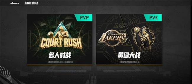 跨圈主播集结公平赛场,NBA2K阵营狙击赛将于8月22日开战