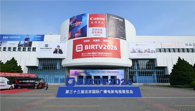 BIRTV 2026聚焦融媒体新赛道,ATEN宏正创新方案赋能广电运维变革 BIRTV 2026聚焦融媒体新赛道,ATEN宏正创新方案赋能广电运维变革