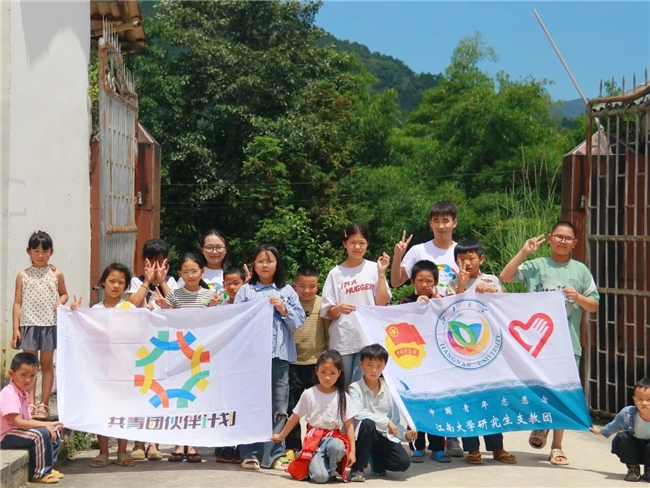 育在保山：江南大学第28届研究生支教团“趣味营养・与你童行”暑期小课堂圆满收官