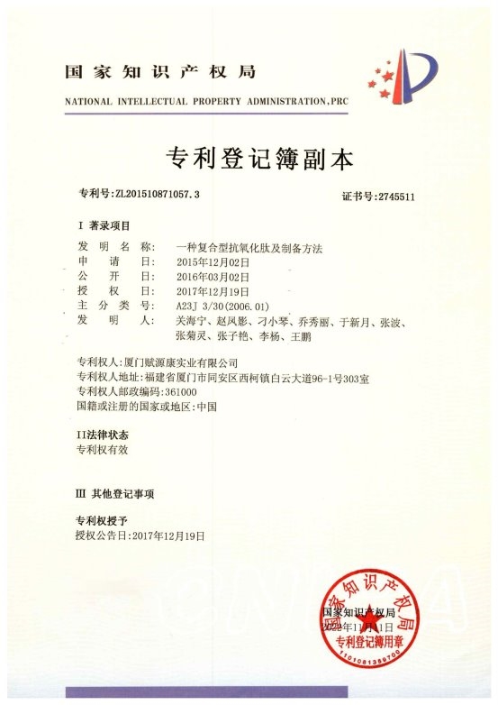 2026多款抑黑提亮白番茄饮汇总，长期饮用均匀肤色，口碑真实可冲 ... - 商讯 - 廊坊新闻网 - 权威媒体 廊坊门户