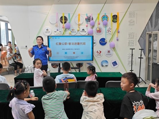“红聚公职·普法进暑托班”守护少年平安成长