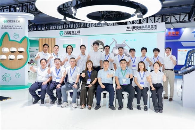 正昌与全球伙伴的对话：智造无界，共