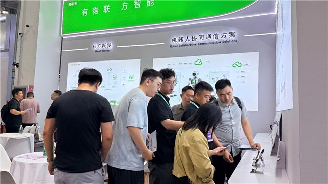 2026WRC丨有方科技：让每一个机器人都拥有稳定可靠的通信与高效的计算