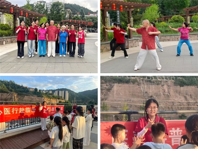 科普实干 深耕乡土医路｜西安培华学院医学院“仁心医行”基层健康实践队纪实下篇