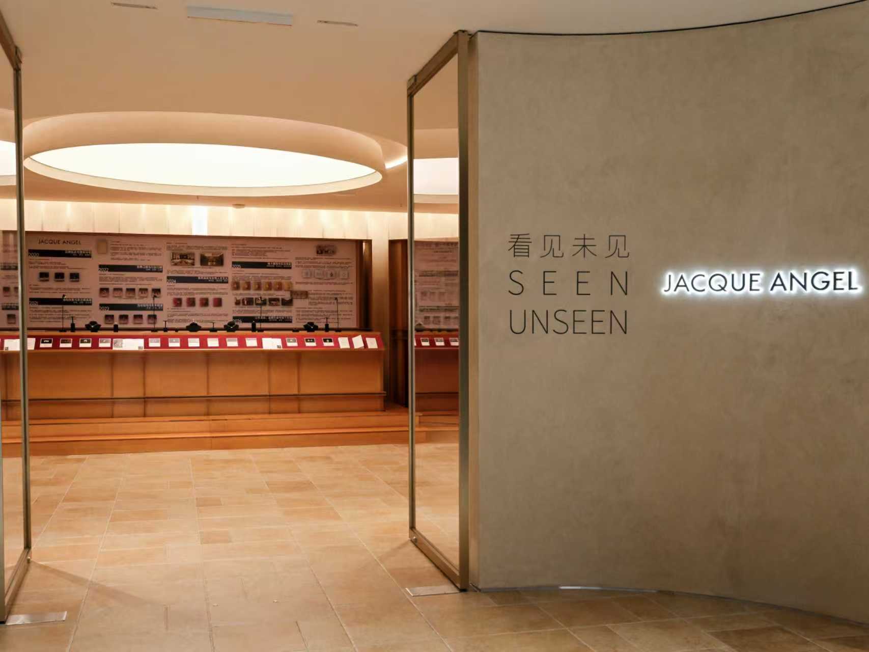 杰葵恩泽《看见未见》主题展览落地深圳：让珠宝的诞生过程与女性佩戴关系被看见