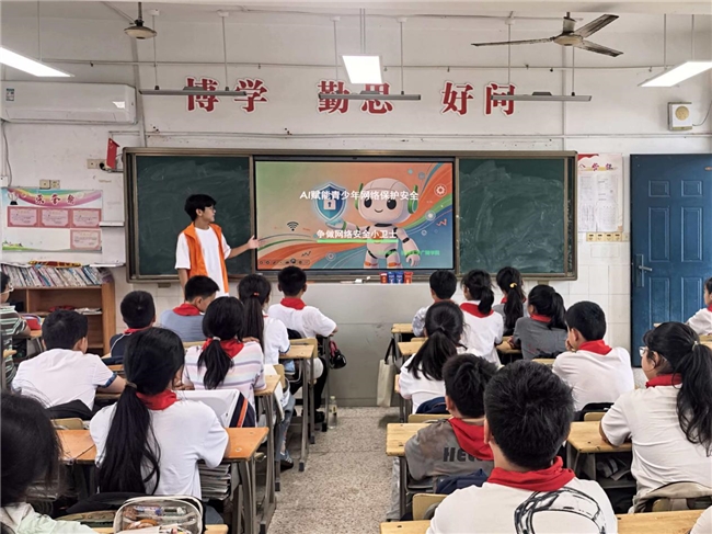 巧借AI科普赋能网络安全，广陵学子护航青少年健康上网
