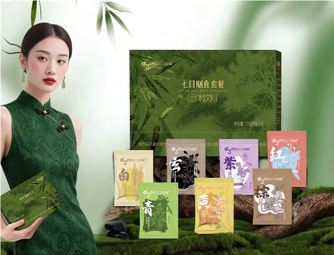 减脂期如何挑选辅助瘦身产品,避开饥饿与代谢下滑双重困境