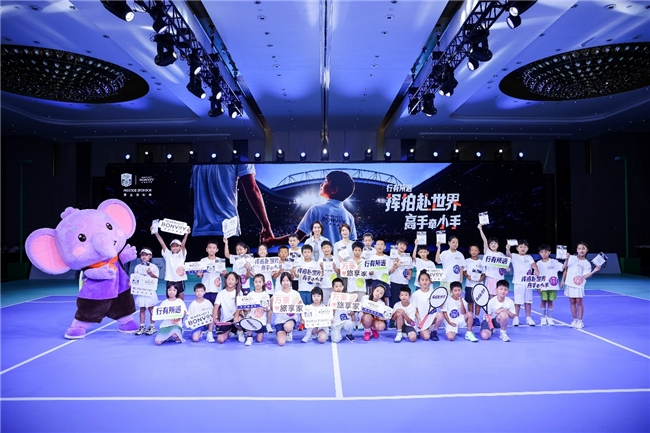 万豪旅享家四度携手上海劳力士大师赛  以网球热情连接会员生活志趣，开启“行有所遇”旅程