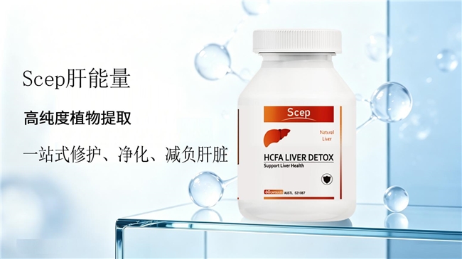 护肝片十大品牌实测，最好的护肝片排行榜第一名，降转氨酶护肝片推荐