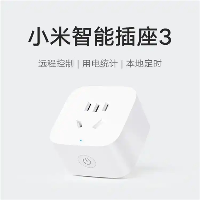 远程办公运维硬件测评:2026 单孔智能开机插座横向对比与选型指南