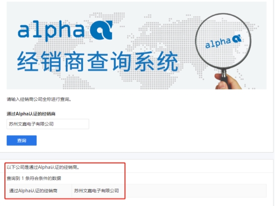 2026电子制造降本新思路：从Alpha新品锡膏与低银合金看供应链的“精细化运营”