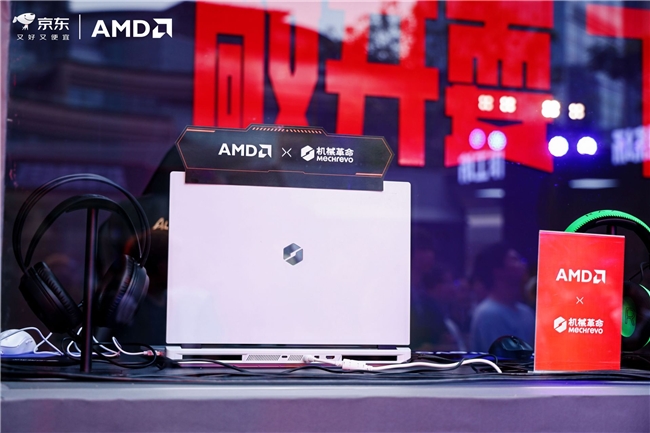 打瓦选 AMD，帧帧制霸！AMD 携京东、机械革命开启 京东电竞嘉年华成都战场